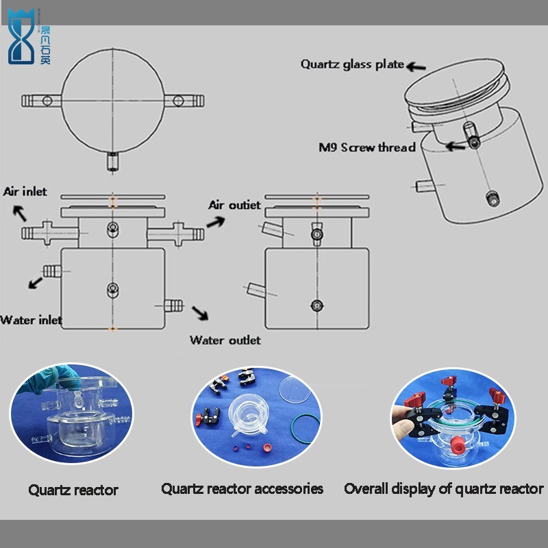 最新の会社の事例について Fused Silica Photoreactor vs Borosilicate Glass Photoreactor for Photochemical Experiments-Amy