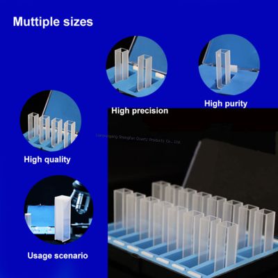 耐腐食性があり透明度が高いクォーツキューベットは,スペクトロメーターやスペクトロフォトメーターで使用されます