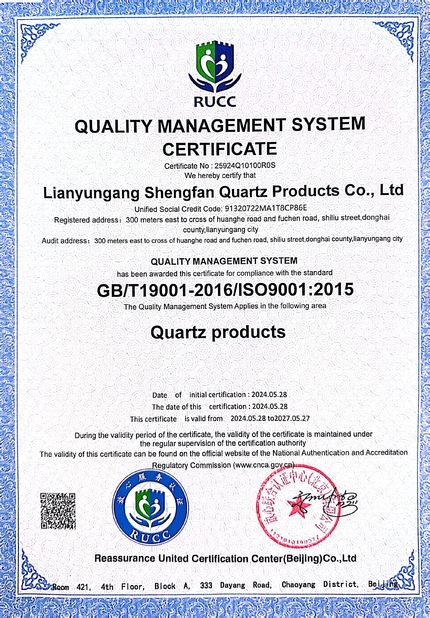 中国 Lianyungang Shengfan Quartz Product Co., Ltd 認証
