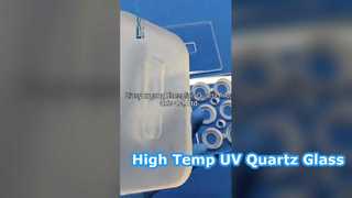 高温透明 JGS1 JGS2 UV 石英ガラス プレート 光学石英基板
